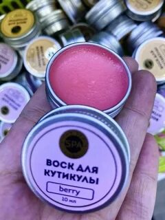 Воск для кутикулы