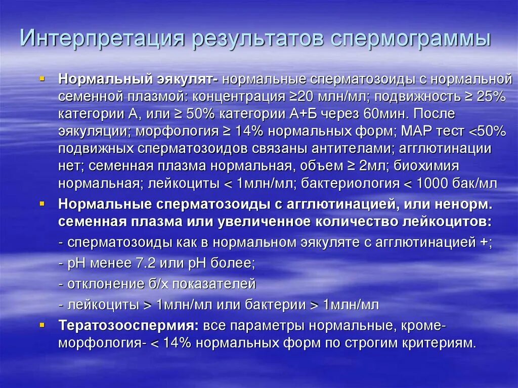 Судебном заседании путем использования систем видеоконференц-связи. Использование систем видеоконференцсвязи в судебном заседании. Ходатайство о заседании видеоконференц связи. Роль атмосферного давления в жизни человека. Давление в природе 7 класс