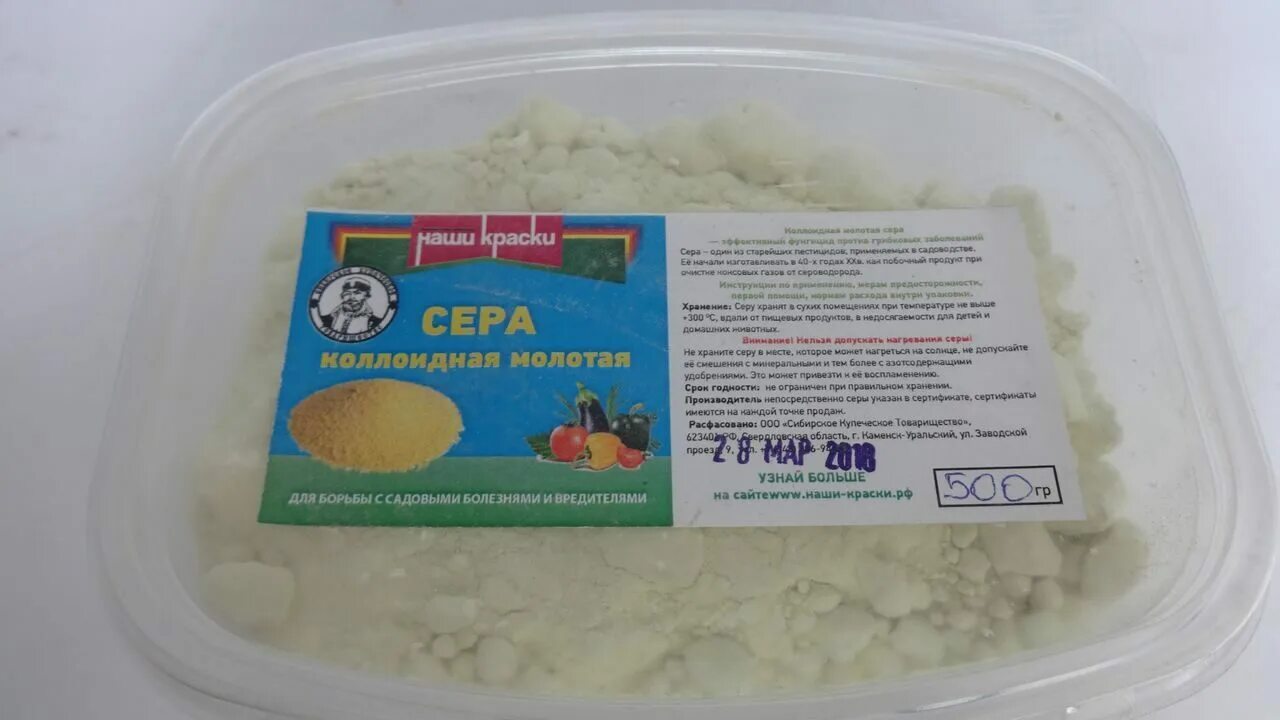 Как развести коллоидную