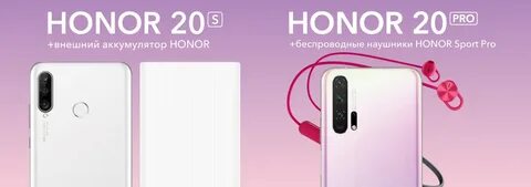 20 pro dns