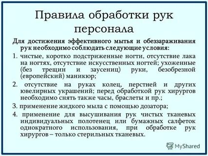 Приказ 118