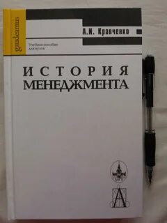 Пособие для вузов м