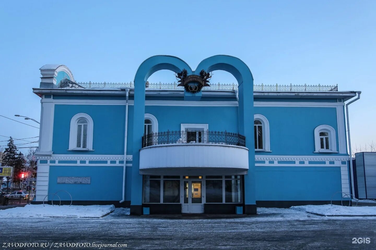 Дворец бракосочетания Барнаул. ЗАГС Барнаул Ленина 11. Дом Купцов Мальковых Барнаул. Дворец бракосочетания Череповец. Загс алтайского края телефон