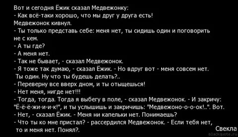 Мы есть друг у друга