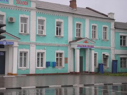 Почта шебекино