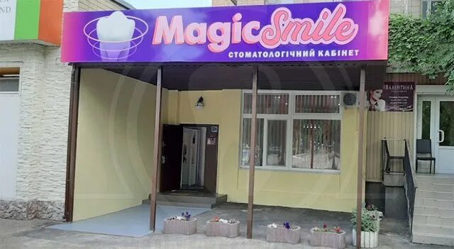 Стоматология 3. Семейная стоматология фото. К2 стоматология на турку 1. Семейная стоматология челябинск гагарина 38. Ромдент сукоян степан викторович ортодонт адрес минск ул дрозда 7.