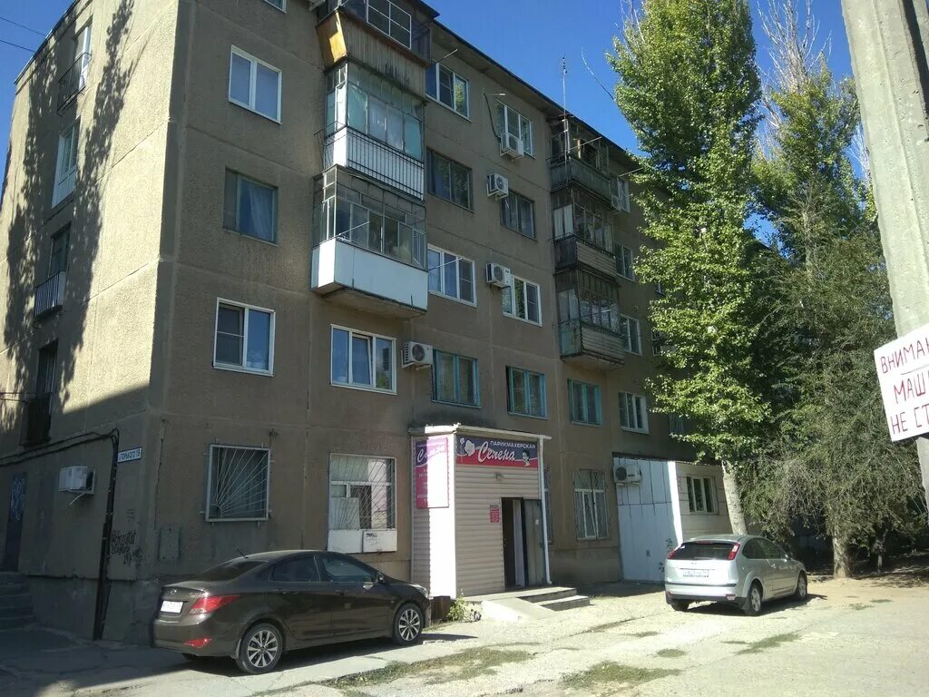 Улица горького волжский. Ул горького 25 волжский. Максима горького волжский. Шина 34. Улица горького волжский.