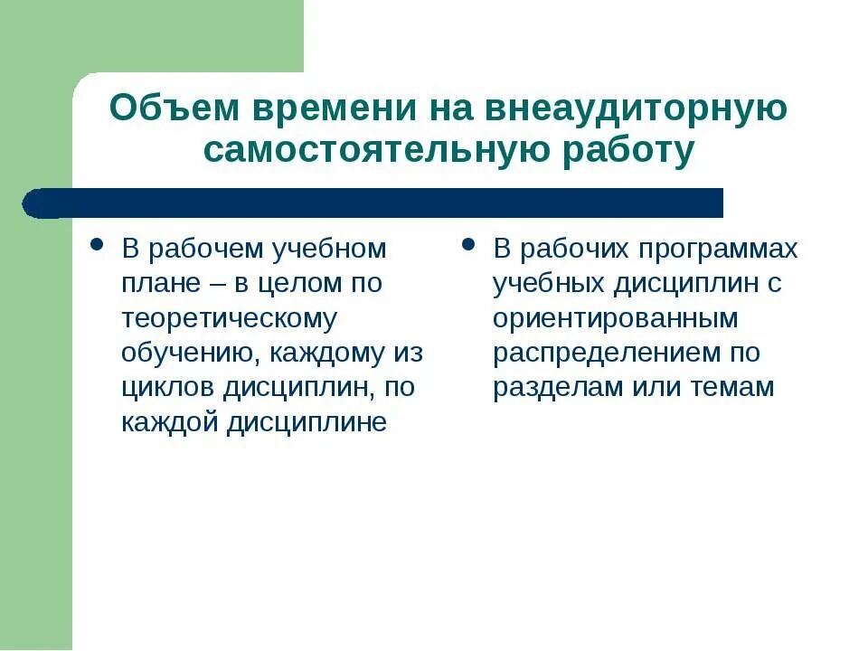 Плюсы самостоятельной работы