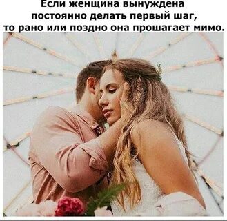 Что мужчины делают чаще женщин