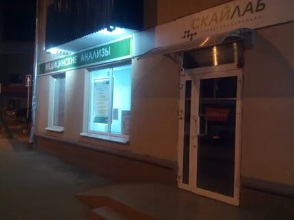 Скайлаб самара