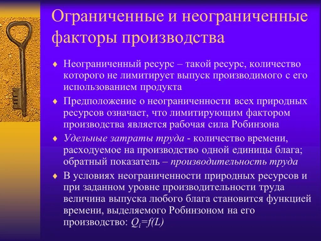 Проблема ограниченности ресурсов. Вспомогательные потребности в ресурсах. Задачи эвм. Количество ресурсов ограничено. Количество ресурсов ограничено.