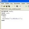 Pascal abc строки. Паскаль абс case. switch в паскале. pascal abc команды. циклы в паскале abc.