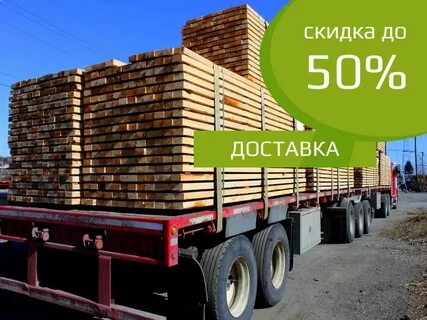 Штабель машина