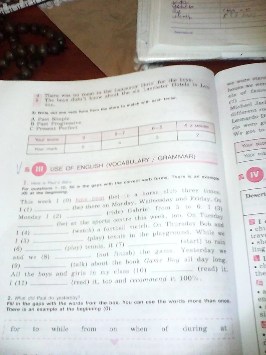 Fill the gaps with the correct verb. Fill in the gaps with the correct verb form. Fill in the gaps with the correct form of the verbs be and have ответы. Английский язык fill in the gaps with the correct verb forms. Use the verbs from the Box. 5 Класс английский язык листок fill in the gaps with the correct verb forms.