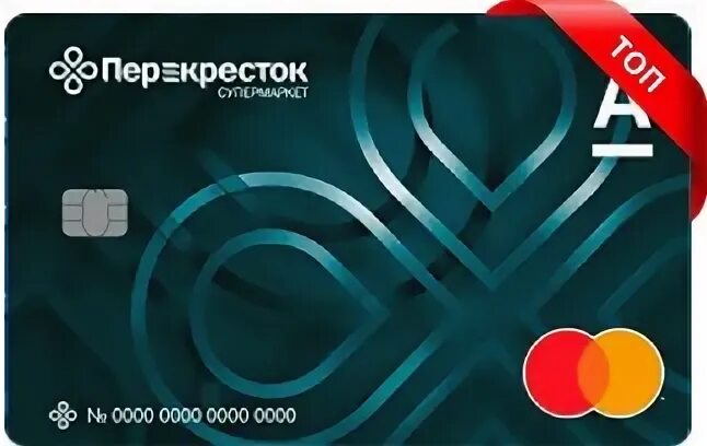 Кредитные карты с большим льготным периодом. Europay cards. Платежный стикер. Visa card germany. Самая удобная кредитная карта.