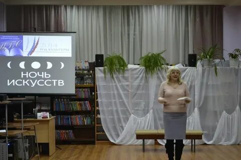Сценарий ночи