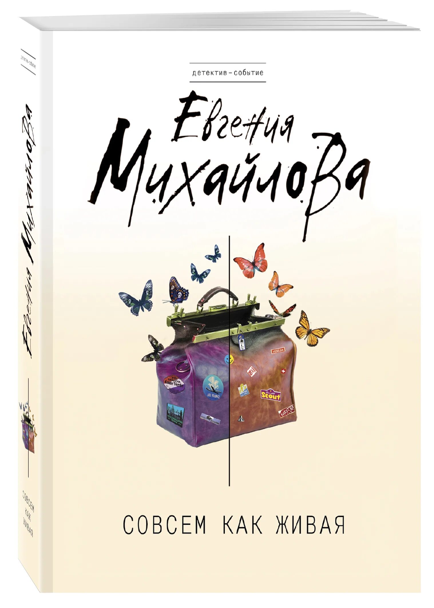 Когда один остался дома. Совсем как дома. Совсем как дома. Приколы про гречку в картинках. Совсем как дома.