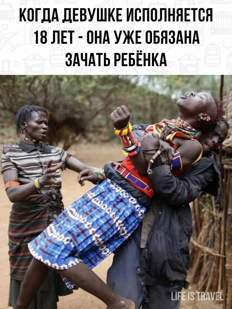 Наказание в школе африки. Еда в африке. Дети африки на усыновление. Племя химба в африке. Африканка с ребенком.