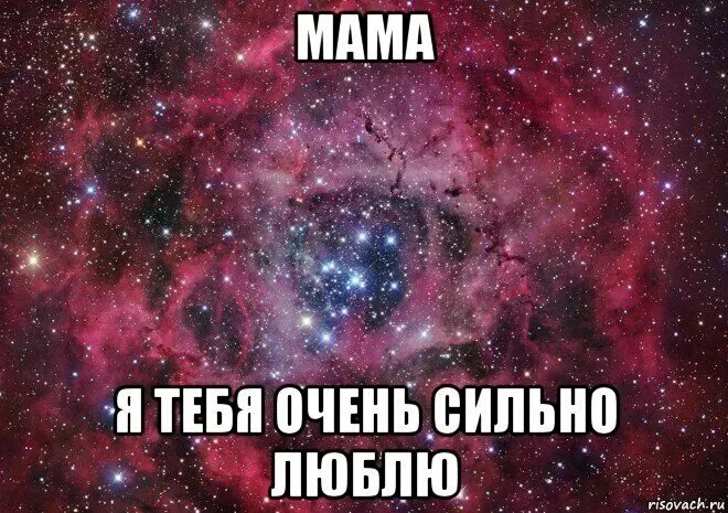 Имя самого лучшего