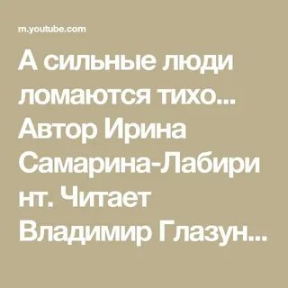 Сильно тише