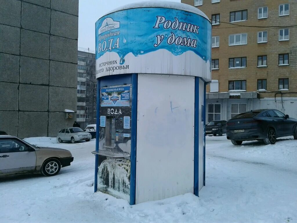 Вода купить нижний тагил. Родник у дома Нижний Тагил. Панорама Родники.