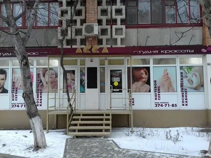 Пр космонавтов индекс