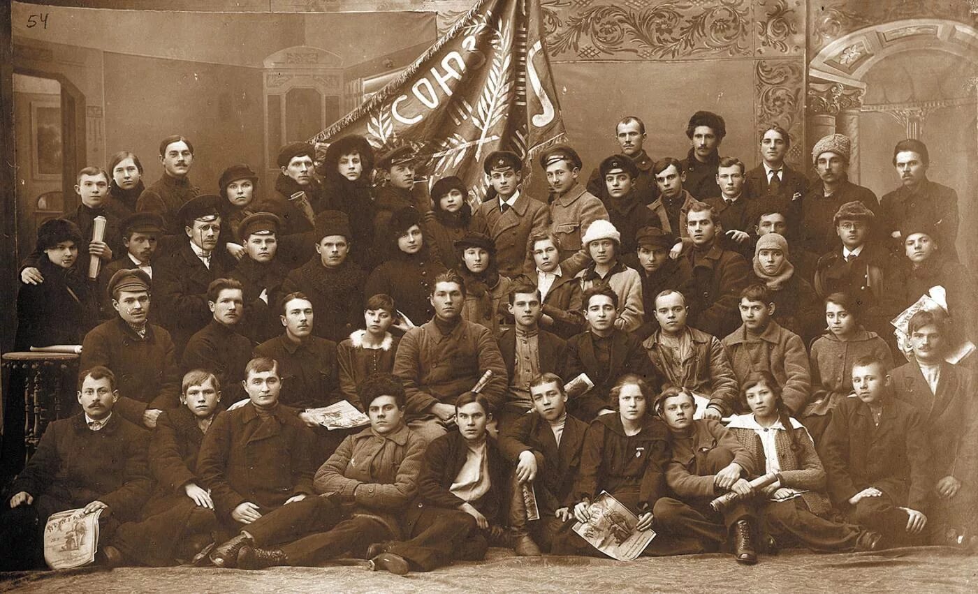 Октябрь 1900 года. Первый съезд Комсомола 1918. Всероссийский съезд советов 1918 года. 1917 Первый Всероссийский съезд. Российский Коммунистический Союз молодёжи 1918.