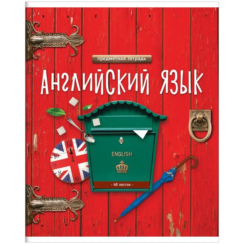 Откройте тетради на английском. Тетрадь словарь. Тетрадь-словарик 48л. Тетрадь по английскому языку. Английский язык.