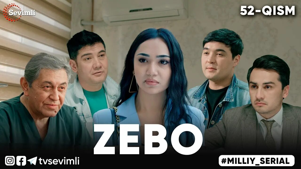 Шохруз киличев. Zebo mp3. Гулсанам мамазоитова. Бегонамиз. Shohruhbek ergashev sevganmisiz.