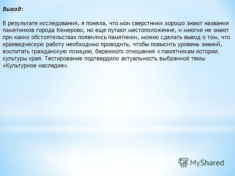 эпоха возрождения ренессанс 14-16 века. христос воскрес стих. царевич дмитрий погибший в угличе. искусство италии. отрепьев в польше объявляет себя царевичем дмитрием.