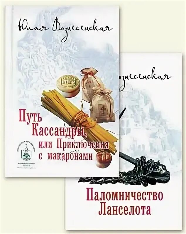 Вознесенская путь Кассандры или приключения с макаронами.