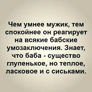 Так другой всякий то этот что общего
