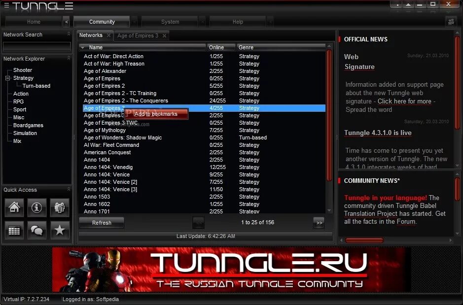 Программа для игры по сети. Tunngle. tunngle программа. тангл для игры по сети.