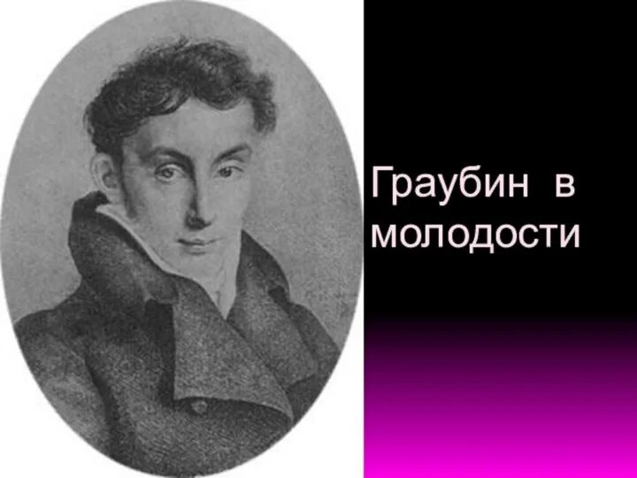 Кто был один на башне жуковский. Кто был один на башне жуковский