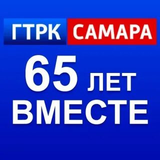 Телеканалы самары