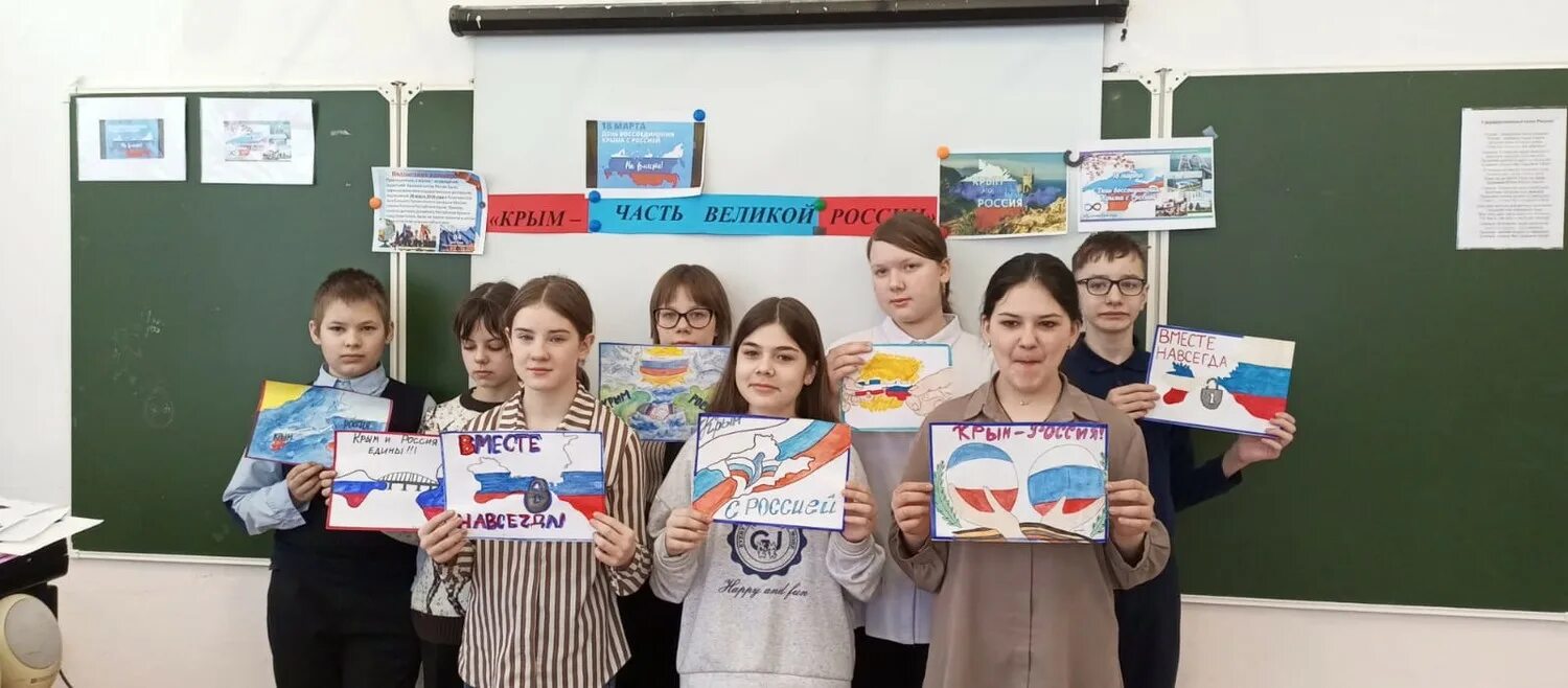 день воссоединения крыма с россией в школе. день воссоединения крыма с россией в школе. воссоединение крыма с россией. мероприятие в школе крым воссоединился с россией. сцена ко дню воссоединения крыма с россией в детском саду.