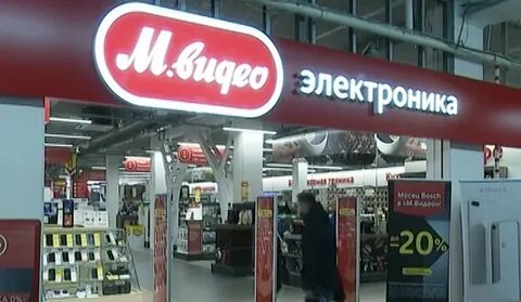 Магазин м видео новочеркасск