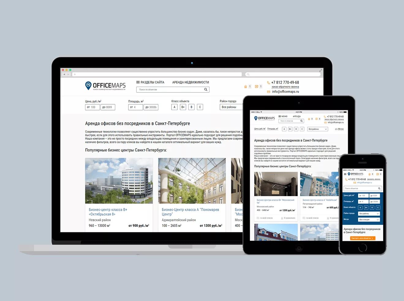 Интерактивный портал. Интерактивный портал службы занятости. Ру платформа. Интерактивный портал службы занятости янао. Портал на базе интерактивной.