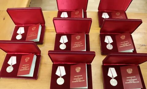Почетные государственные награды