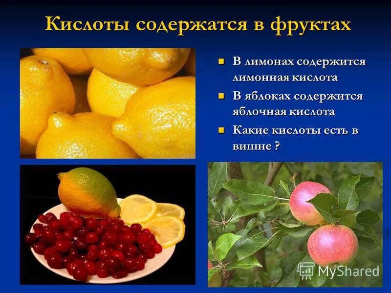 Лимонная кислота содержится в красном перце
