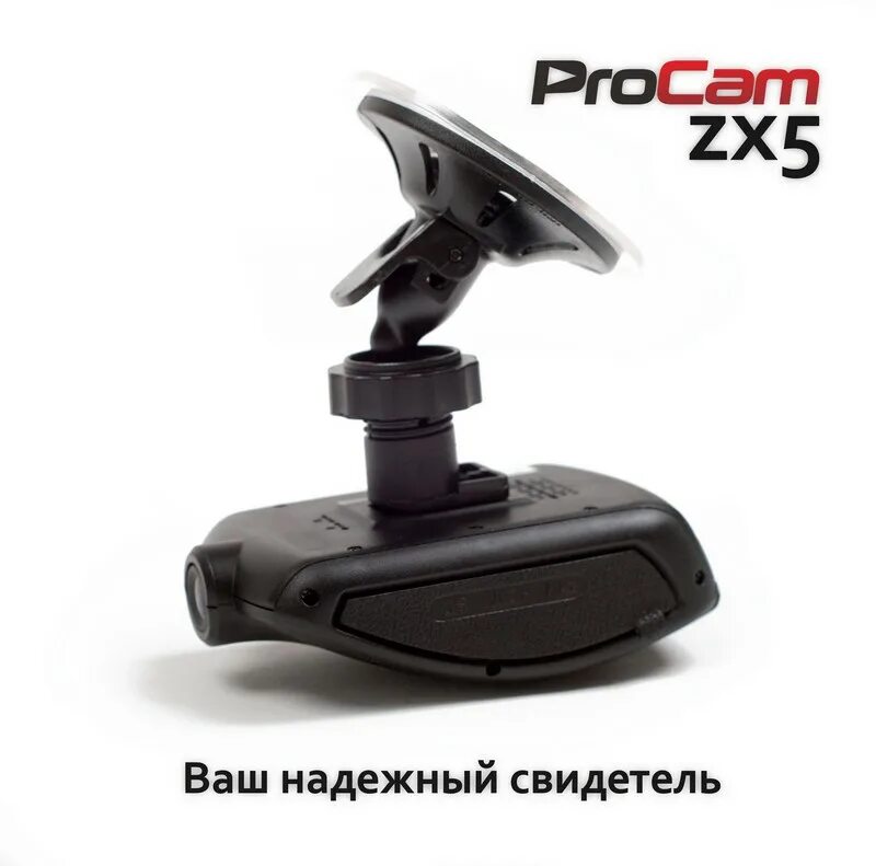Видеорегистратор PROCAM zx8. Blitz PROCAM 104hd. PROCAM zx6 крепление на лобовое стекло. Насос,PROCAM,Smart ds500/100 / - / производитель: PROCAM.