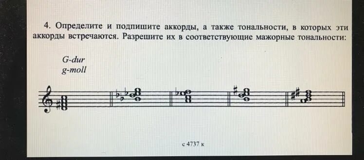 Улица роз аккорды. Аккорды табы. Аккорды для гитары для начинающих 6 струн. Аккорды для гитары для начинающих 6 струн. Аккорды на гитаре 6 струн.