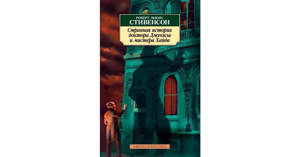 Странная история 120 слов