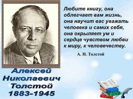 Она книга о чем