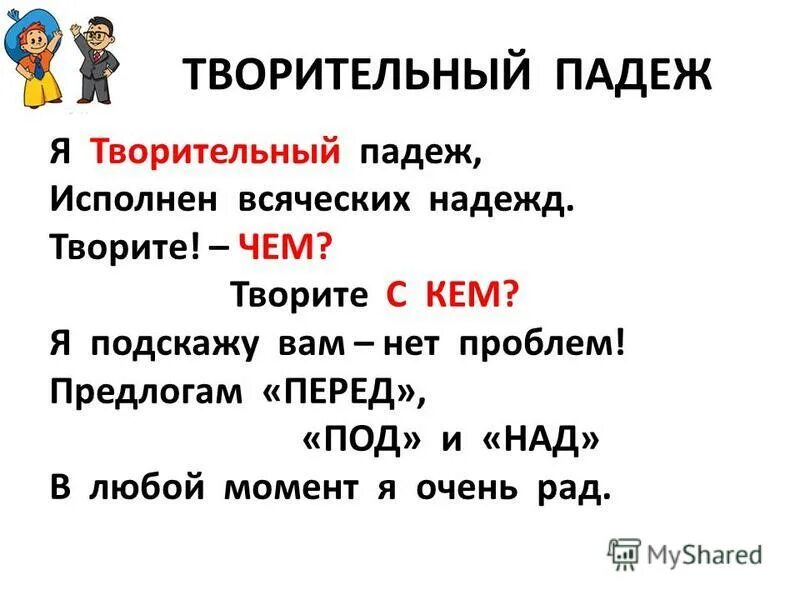 шахтер профессия крепильщик. шахтеры падеж. шахтер проходчик. шахтеры падеж. шахтеры падеж.