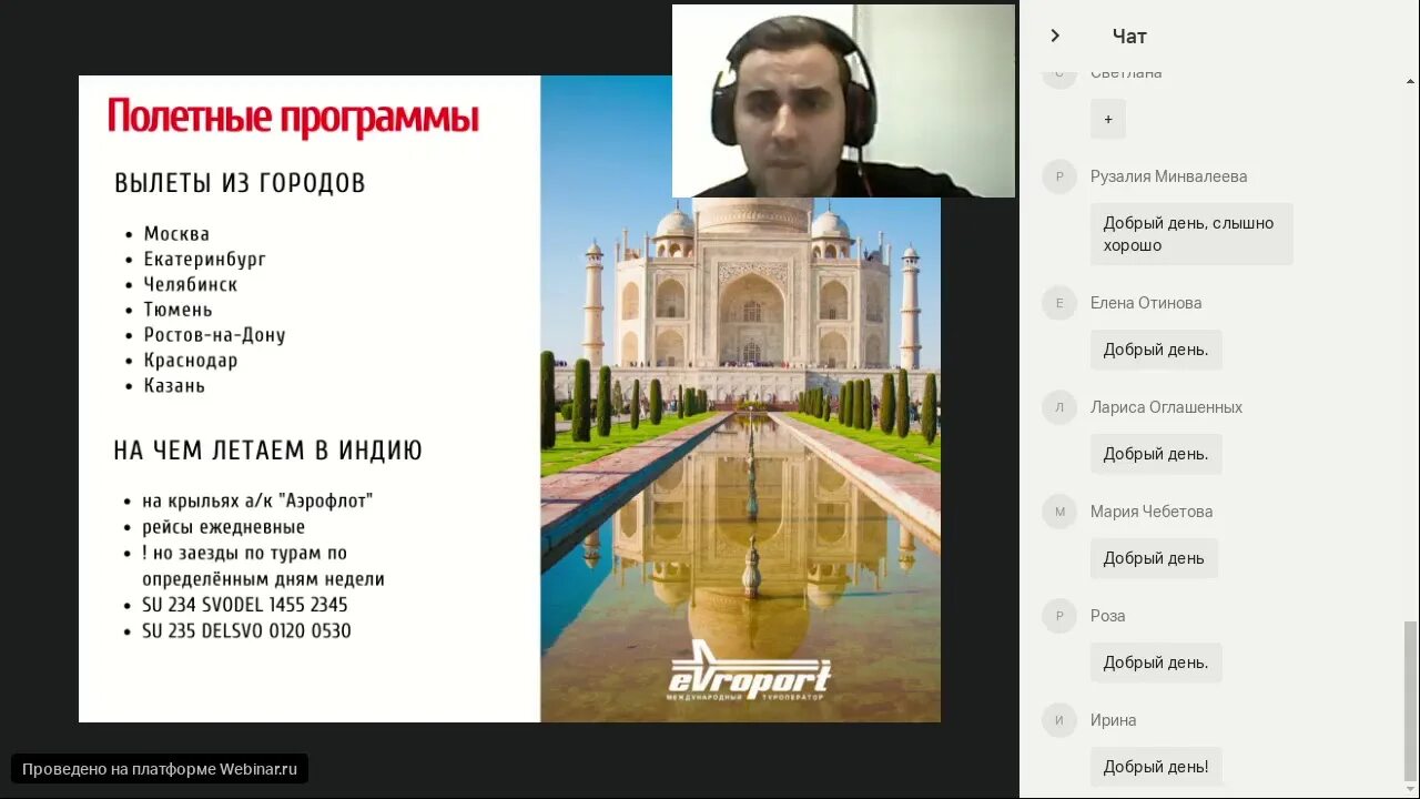 индия спб программа. гуру натхов русский. индия спб программа. индия спб программа. индия спб программа.