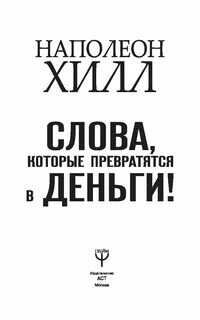 Книга слова