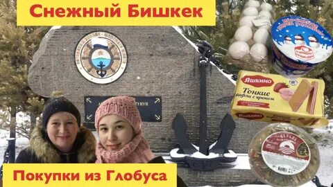 Майские выходные 2024 кыргызстан