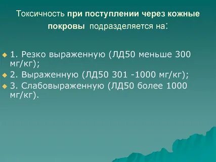 Меньше 300