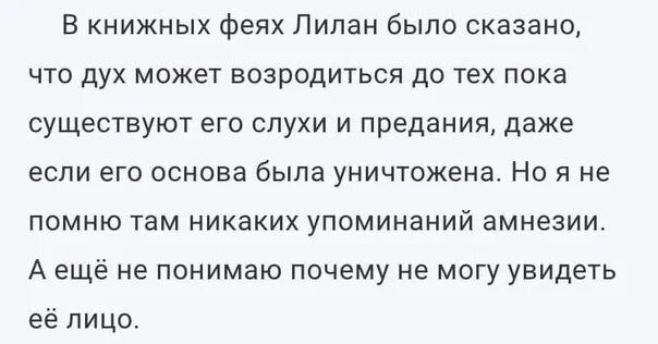 Все равно не дам пока не дочитаю. Мужики досюда не дочитают. Мужчина до этого не дочитывает. Дочитать парень. Прикол дочитывает.